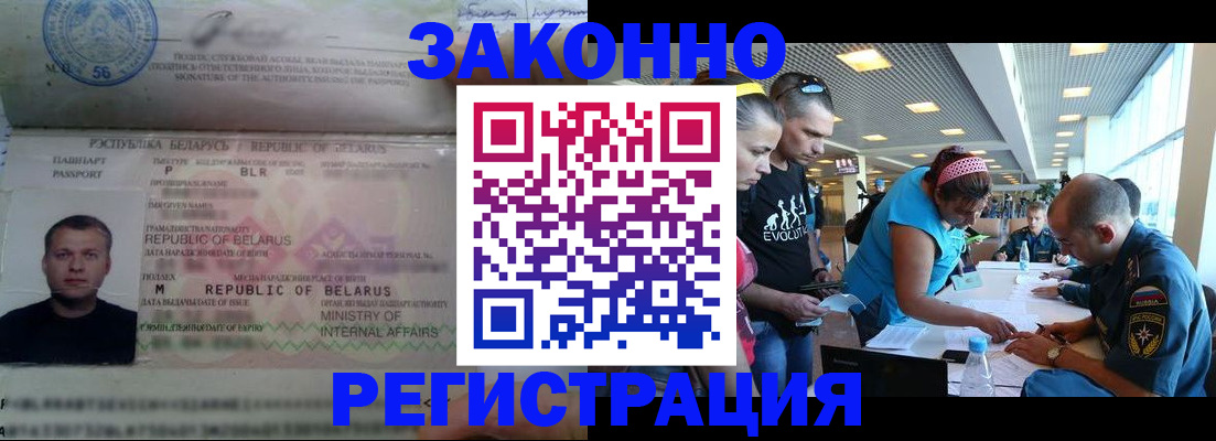 пропишу в квартире в Калининградской области